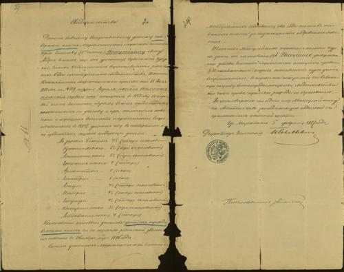 1674-2-2-2