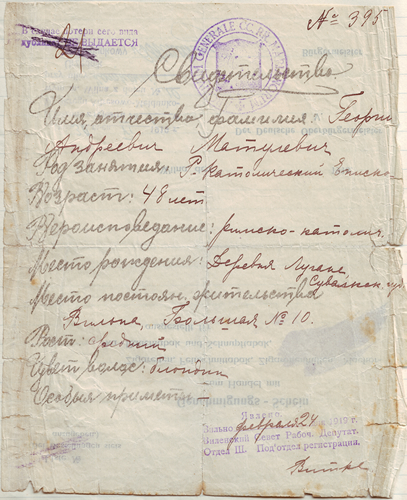 Matulaitis005